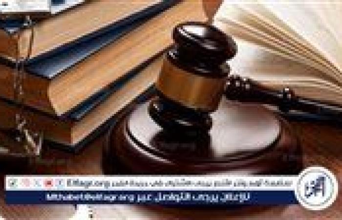 تعرف على حالات التصالح وضوابط التسوية وفقًا لقانون الإجراءات الجنائية الجديد
