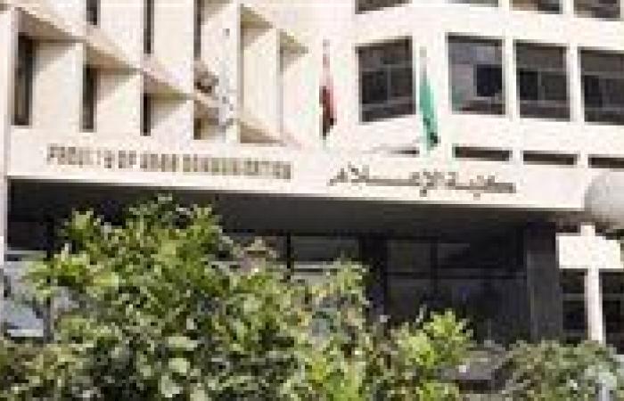 "إعلام القاهرة" تحتفي باليوبيل الذهبي لأول دفعاتها.. غدا الأحد