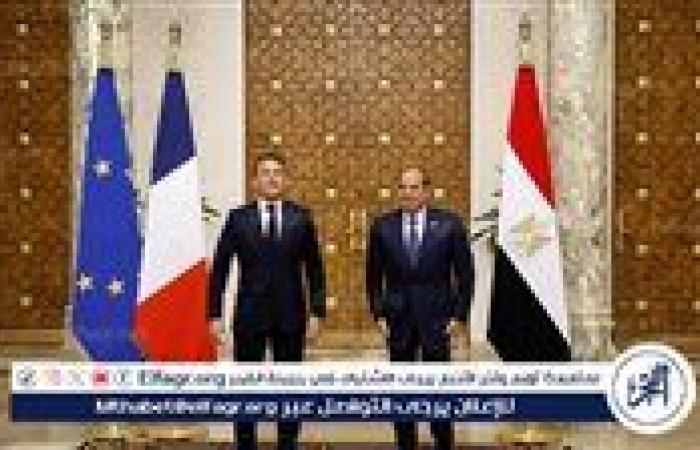 عاجل- السيسي وماكرون يبحثان التحضير لمؤتمر "حل الدولتين" ودعم الاعتراف الدولي بفلسطين