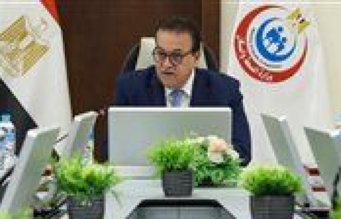 عاجل| خطة التأمين الطبي الشاملة لتعزيز جودة حياة الطلاب في العام الدراسي الجديد