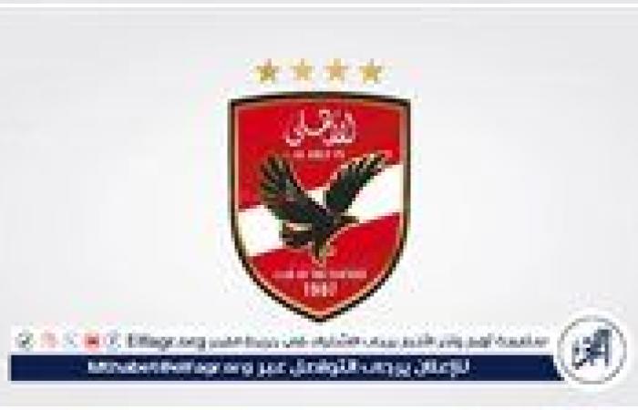 من هو مدرب الأهلي الجديد؟.. تحرك عاجل لحسم التعاقد مع مدير فني مفاجأة