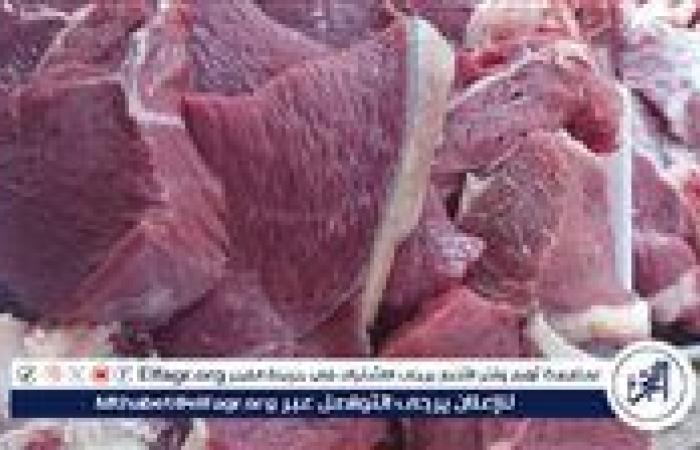 أسعار اللحوم في أسيوط اليوم السبت