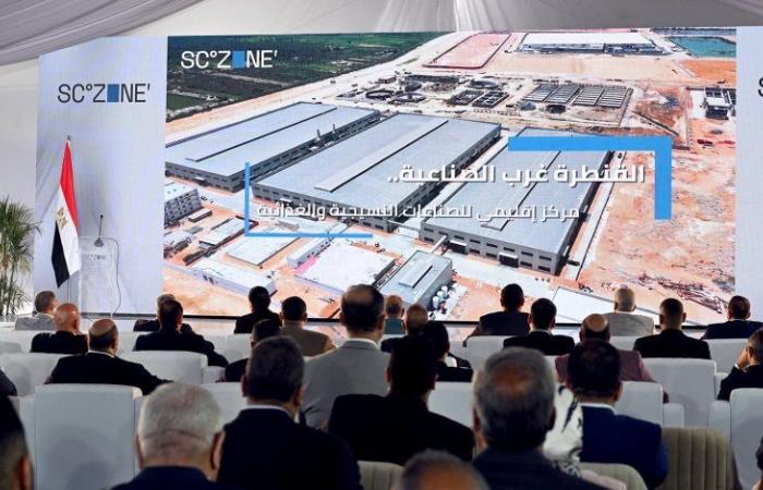رئيس شركة أوراجلو التركية: عدد العاملين بالشركة في مصر ارتفع من 2500 إلى 10 آلاف موظف.. وزادت الاستثمارات من 150 إلى 450 مليون دولار