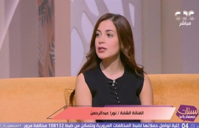 نورا عبدالرحمن تتحدث عن التيك توك: ساحة للشحاتة الإلكترونية وأبكي كثيرًا بسببه