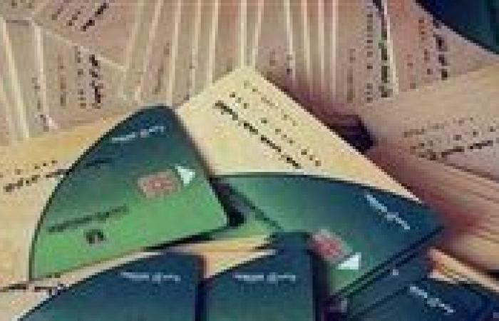 الموعد النهائي لإضافة المواليد على بطاقة التموين 2025