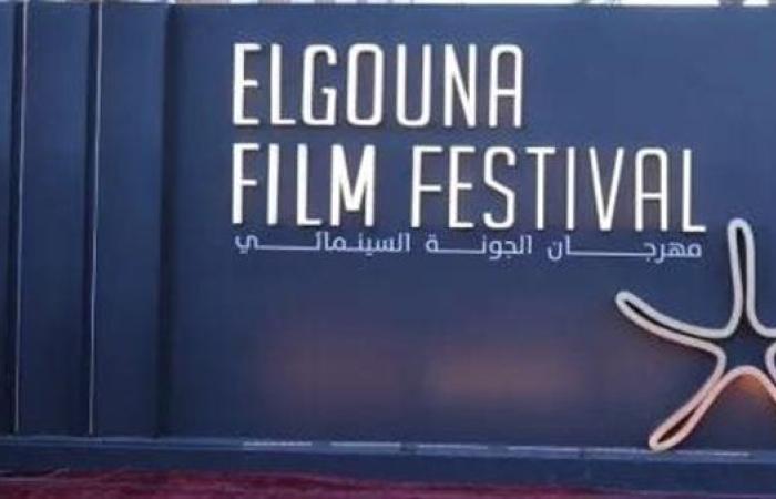 مهرجان الجونة السينمائي يُبشر بنجاح باهر