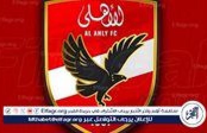 في مثل هذا اليوم.. الأهلي يتوج بلقب السوبر المصري للمرة الـ11 في تاريخه