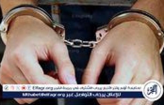 ضوابط محاكمة المصابين بأمراض عقلية ونفسية بقانون الإجراءات الجنائية الجديد