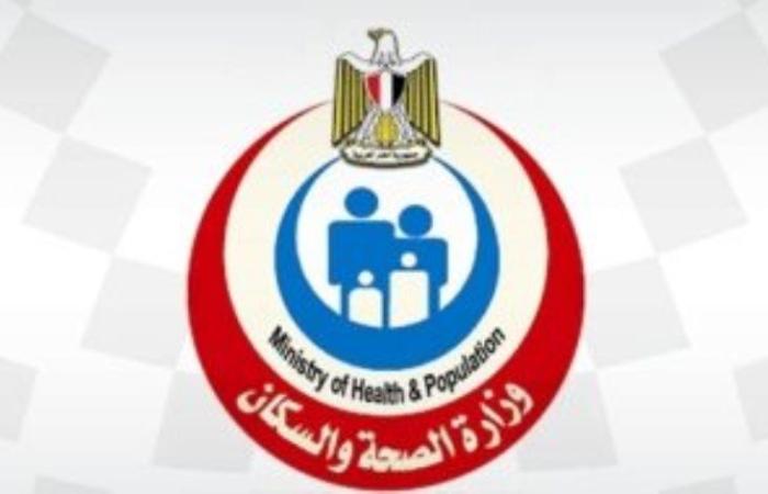 وزارة الصحة  يثمن تقرير منظمة الصحة العالمية الذي يشيد بجهود مصر في تعزيز سلامة المرضى