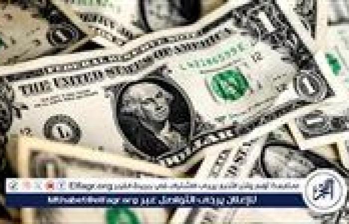 أسعار الدولار اليوم السبت 20 سبتمبر مقابل الجنيه في الشرقية