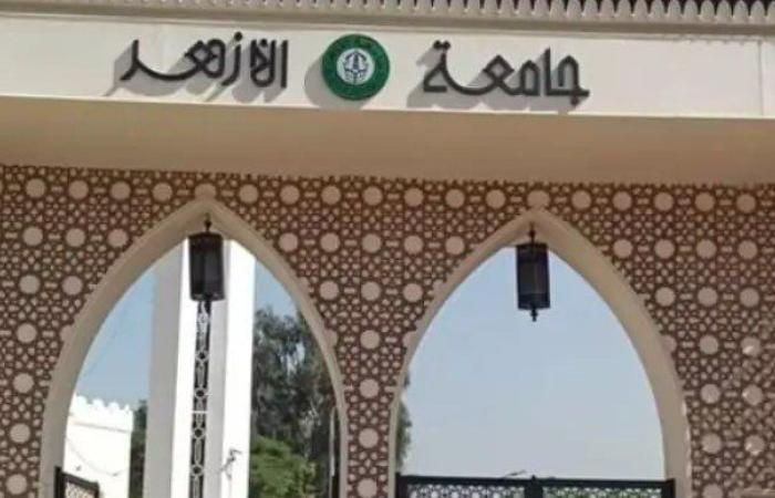 نتيجة تنسيق الثانوية الأزهرية 2025.. رابط وخطوات الاستعلام