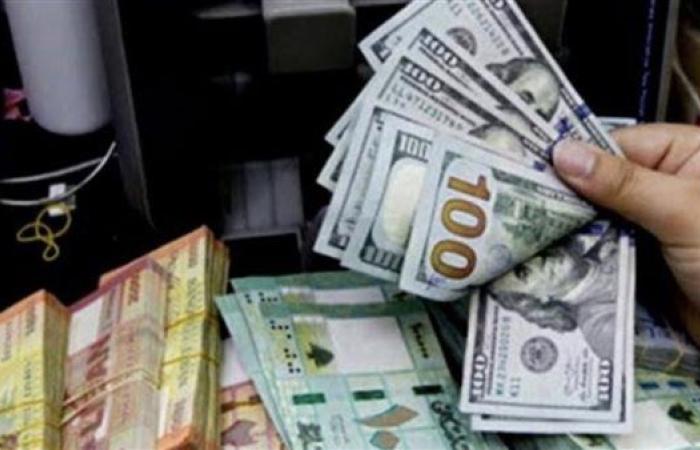 سعر الدولار اليوم الأحد 21/9/2025.. مفاجأة في أقل وأعلى الأسعار داخل البنوك