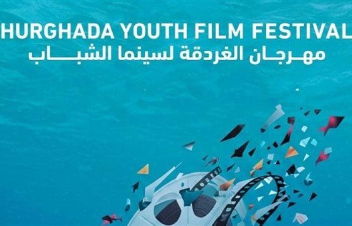 خمسة سيناريوهات تأهلت فى مسابقة منصة السينمائيين .. يعلن عنها في مهرجان الغردقة السينمائي