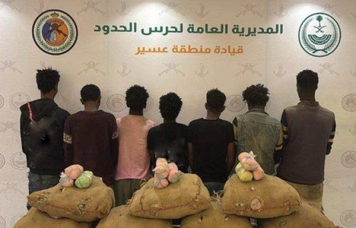 ضبط 7 أشخاص لمحاولتهم تهريب كمية من نبات القات المخدر بمنطقة عسير