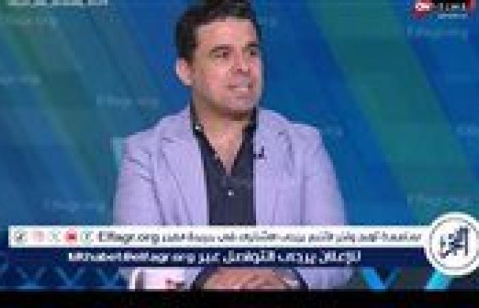 خالد الغندور: استياء من مدير التعاقدات في الأهلي بسبب فيشر