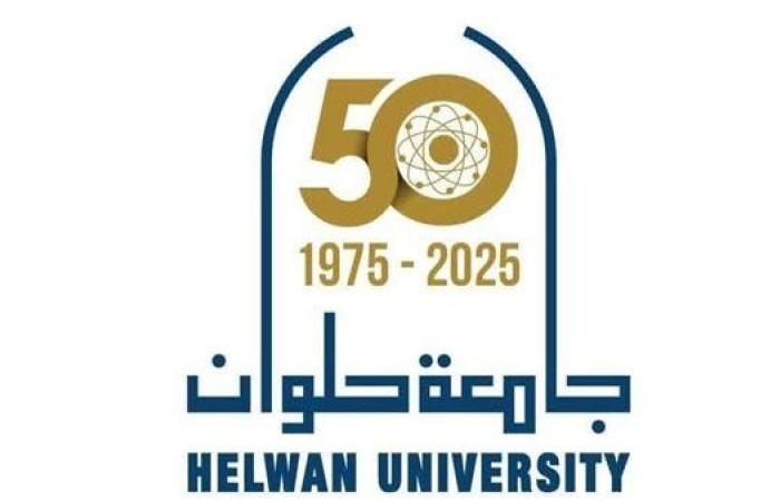 جامعة حلوان تُعلن رفع بيانات طلاب المرحلة الثالثة والشهادات المعادلة على منظومة الكشف الطبي