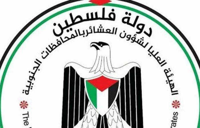 عشائر غزة تدعو لوحدة العائلات ونبذ الخلافات وتعزيز التكافل الاجتماعي