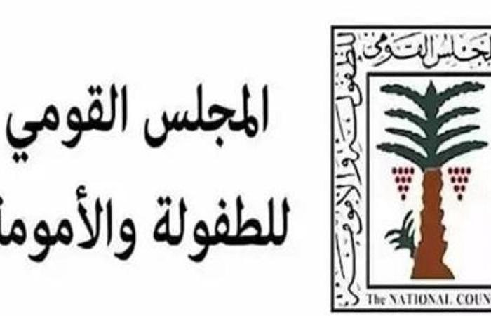 مبادرات وطنية لدعم الطفولة والرعاية الصحية