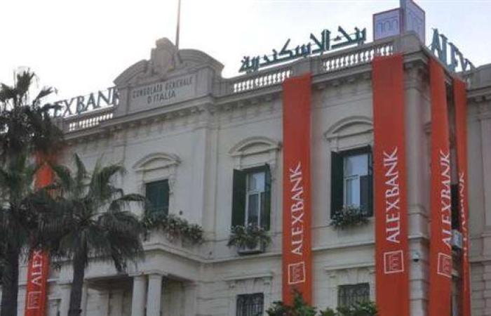 بنك الإسكندرية يعلن عن تحديثات جديدة لتطبيق الموبايل البنكي