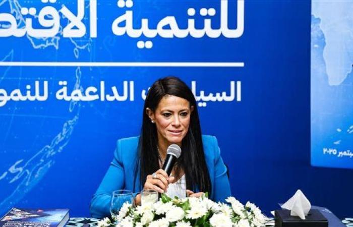 المشاط:  حشد 16 مليار دولار للقطاع الخاص منذ 2020 عبر شراكات دولية