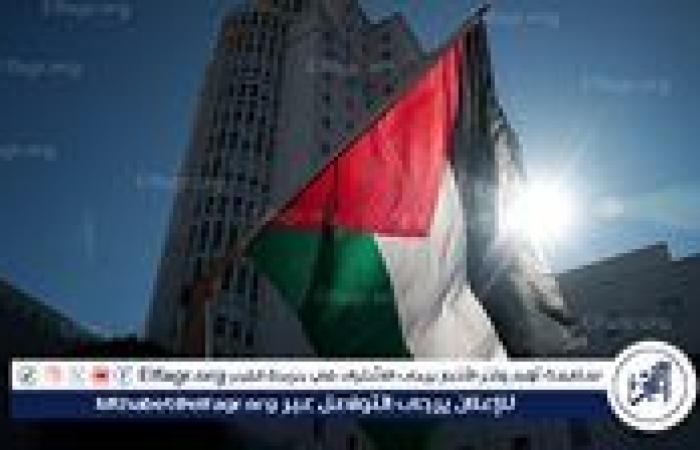 كندا وبريطانيا وأستراليا تعلن الاعتراف بالدولة الفلسطينية