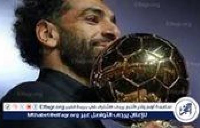 الكرة الذهبية 2025.. لماذا يُترقّب محمد صلاح ودور ديمبلي؟