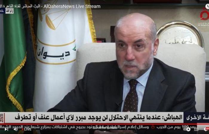محمد الهباش: العالم ينتصر لحقوق الشعب الفلسطيني ويريد أن يرى نهاية للاحتلال الإسرائيلي
