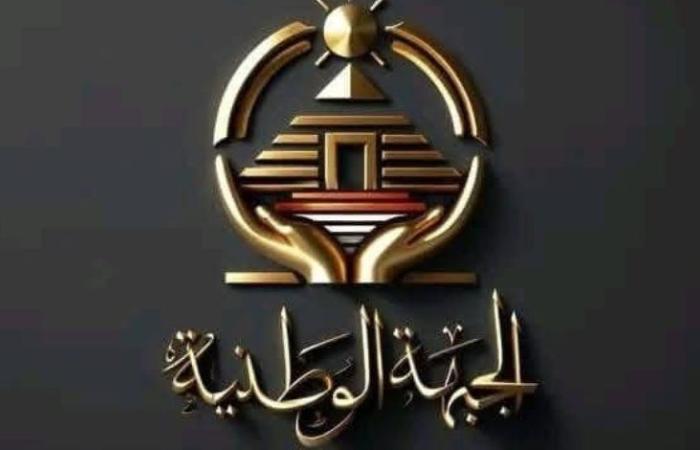 أمانة حزب الجبهة الوطنية بالجيزة تُدشّن منصات تواصل رسمية مع المواطنين