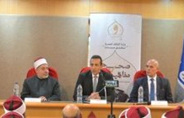 الديب يشهد انطلاق المبادرة الوطنية "صحح مفاهيمك" لتنمية الوعى وترسيخ القيم الأخلاقية والوطنية بالبحيرة