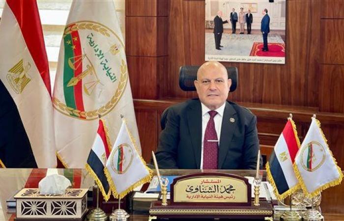 النيابة الإدارية ووزارة الشباب توقعان بروتوكولاً لتعميم تجربة التصويت