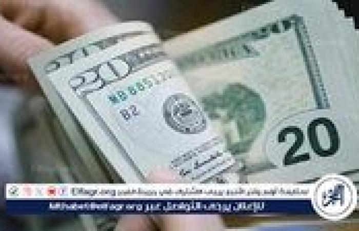 تعرف على أسعار الدولار اليوم الاثنين 22 سبتمبر ببني سويف