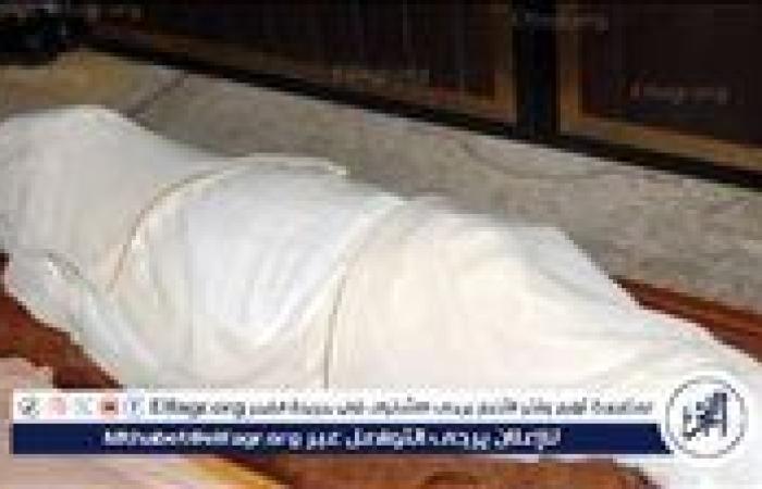 مصرع فتاة سقطت من الطابق السابع أثناء نشر الغسيل فى المنيا
