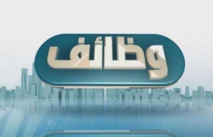 «راتب 13 ألف جنيه وسكن ومواصلات».. وظائف شاغرة في مطاعم كبرى
