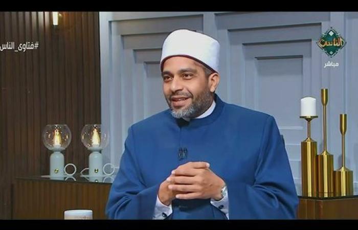 هل خَارْجَة الزوج المتوفى تُقسَّم ميراثًا أم هي حق خالص للزوجة؟.. أمين الفتوى يجيب