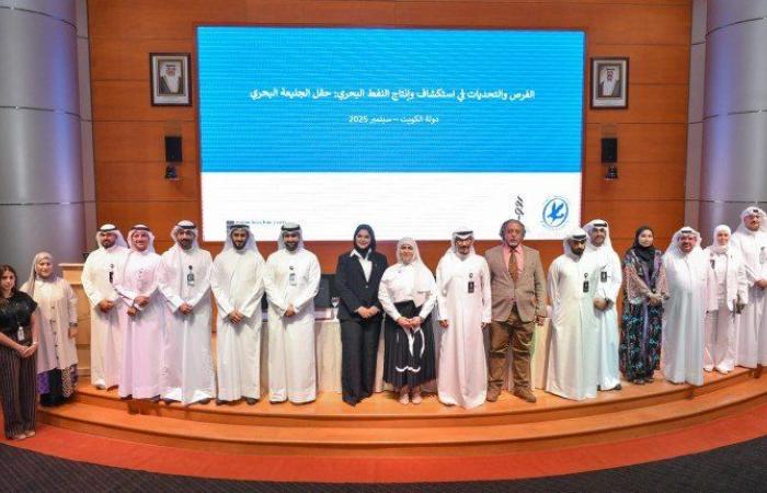 "النفط الكويتية": مشروع الاستكشاف البحري يعزز من موقع الكويت كمصدر موثوق للطاقة عالميا