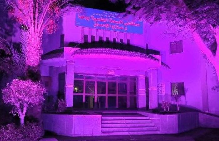 الصحة: تقديم 17 ألف خدمة نفسية للمسنين في اليوم العالمي لمرض الزهايمر