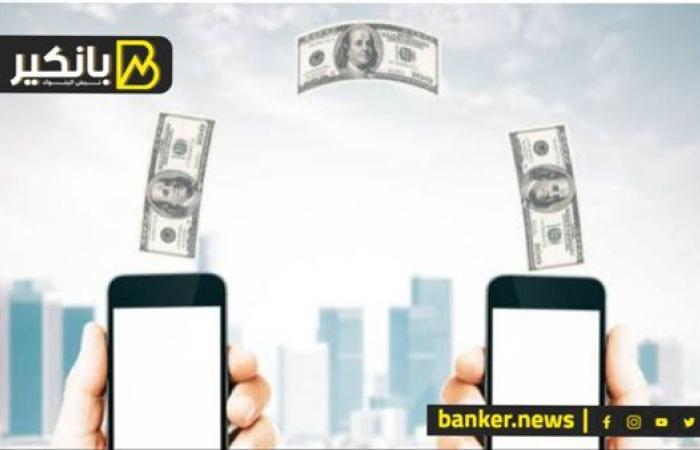 كيفية تحويل الأموال لحظيا من جميع أنحاء العالم إلى مصر؟