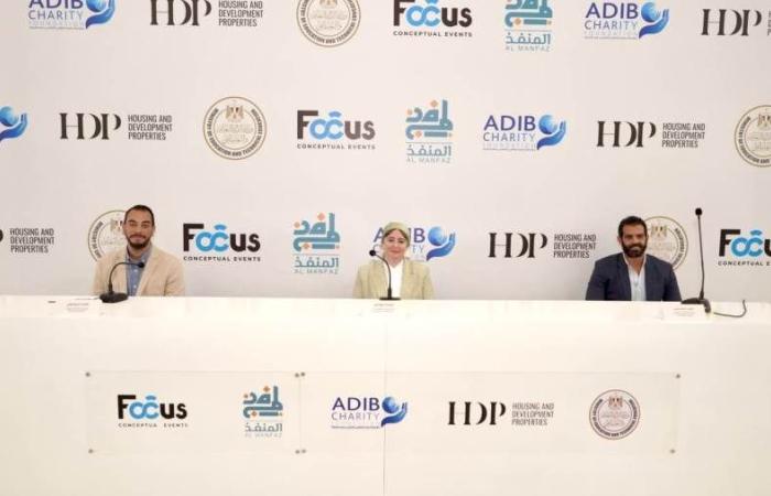 مبادرة «المنفذ» تختتم فعاليات النسخة الثالثة من «مدرسة السعادة»