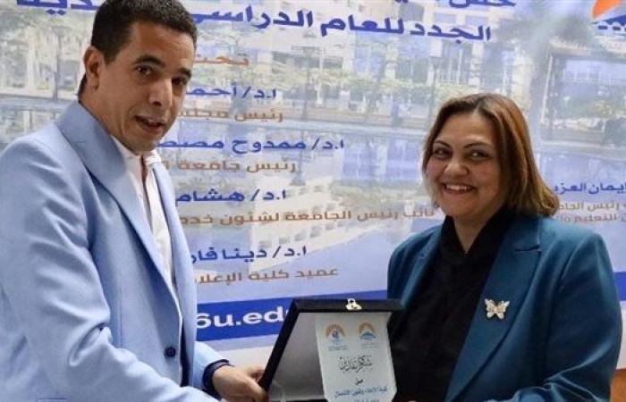 حفل بداية العام الدراسي في إعلام 6 أكتوبر بمشاركة فنانين وإعلاميين