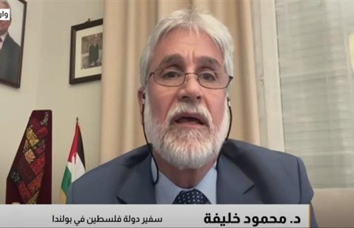 سفير فلسطين ببولندا: نريد ترجمة الاعتراف بدولة فلسطين إلى انسحاب فعلي من الضفة وغزة