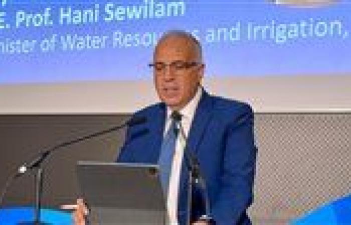 وزير الري: نواجه تحديات ندرة المياه وتغير المناخ والتنمية المستدامة تتطلب التعاون