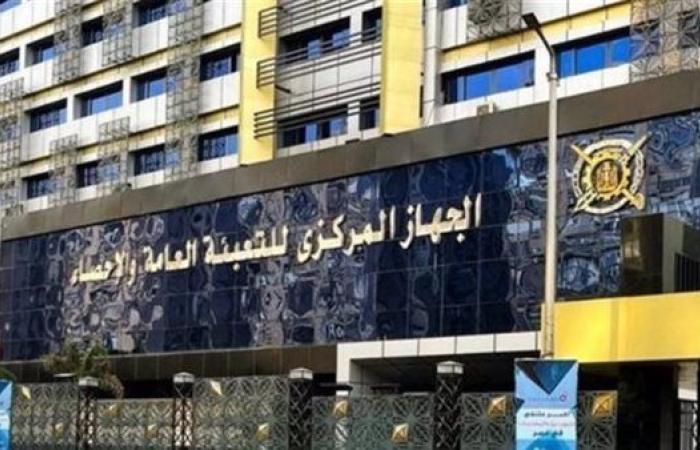 الإحصـاء: 23.1 % تراجع بأعداد العاملين الأجانب بالقطاع الحكومي والقطاع العام عام 2024