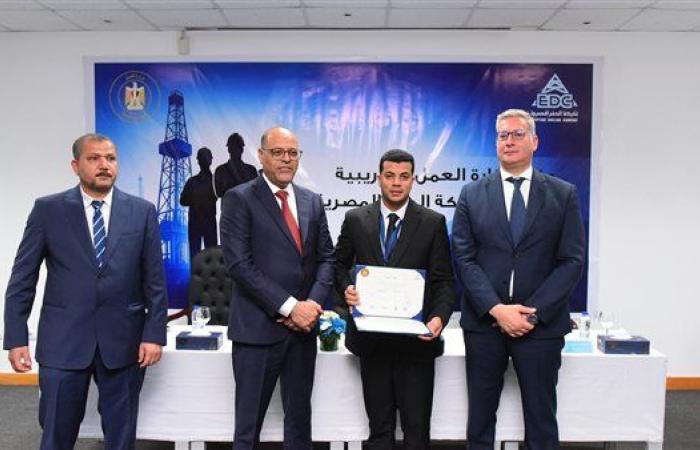 600 منحة تدريبية لإعداد جيل جديد من المهندسين والفنيين بقطاع البترول