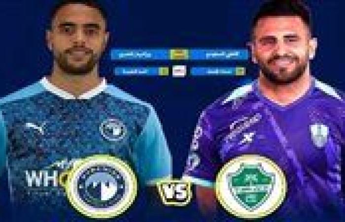 بث مباشر مشاهدة مباراة بيراميدز والأهلي السعودي يلا شوت في كأس إنتركونتيننتال