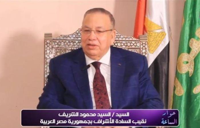 نقيب الأشراف يهنئ الرئيس السيسي والشعب المصري بمولد النبي محمد