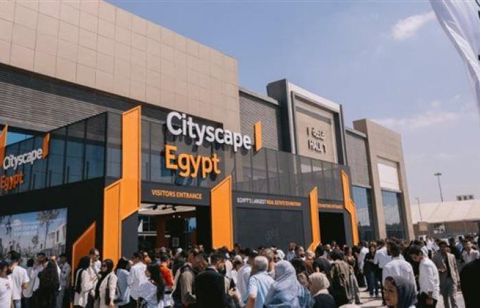 قمة سيتي سكيب تناقش أبرز مقومات الجذب الاستثماري ...