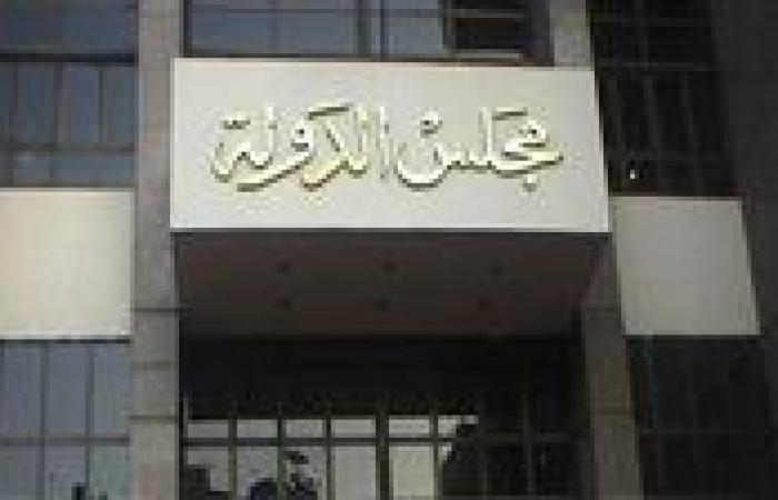 مجلس الدولة يقرر إعادة توزيع اختصاصات بعض المحاكم الإدارية