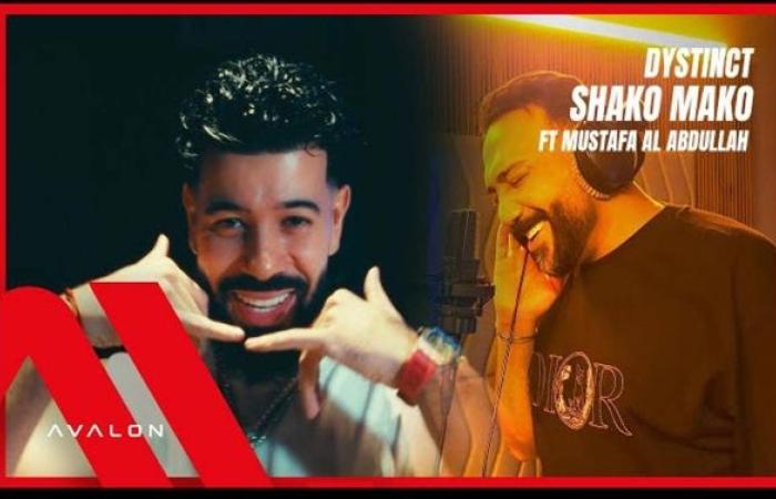 "شكو  ماكو".. أغنية جديدة تجمع ديستانكت ومصطفى العبد الله وتتصدر الطوندونس