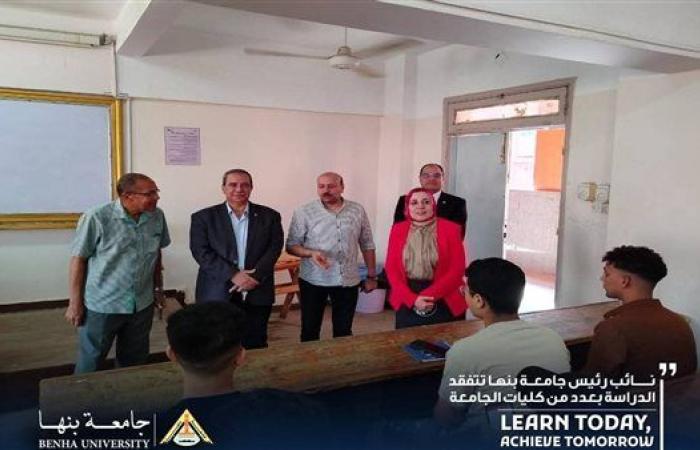 نائب رئيس جامعة بنها تتفقد سير العملية التعليمية بعدد من الكليات