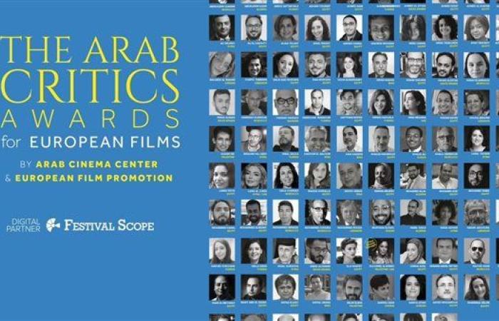 20 فيلمًا أوروبيًّا تتنافس على جوائز النقاد العرب في مهرجان الجونة السينمائي